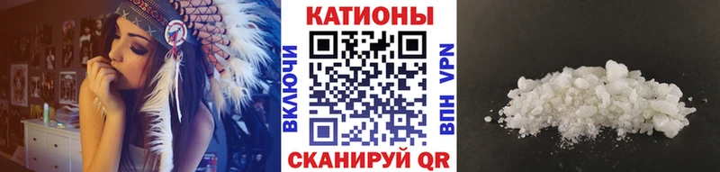Все наркотики Курчалой Героин АМФЕТАМИН кракен вход A PVP Бошки Шишки Меф
