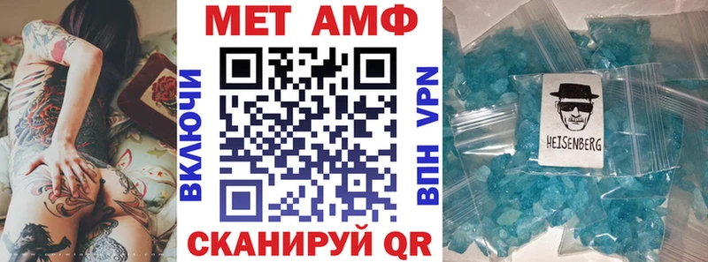 наркотики Курчалой АМФЕТАМИН 98%