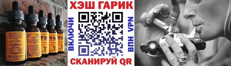 как найти   Курчалой  mega ссылки  Еда ТГК марихуана 