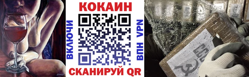 Кокаин Fish Scale  продажа наркотиков  Курчалой 
