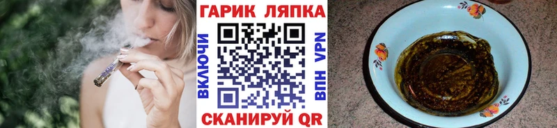 купить наркотик  Курчалой  ГАШ Ice-O-Lator 