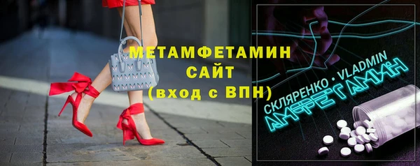 эйфоретик Беломорск