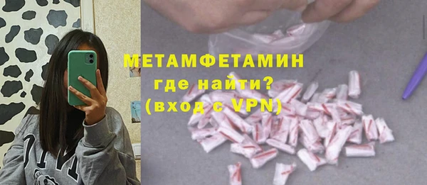 эйфоретик Беломорск