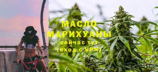 соль курить ск Белоозёрский