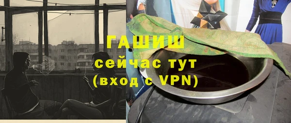 соль курить ск Белоозёрский