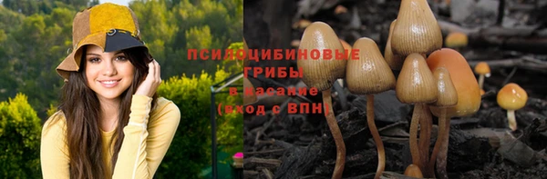соль курить ск Белоозёрский