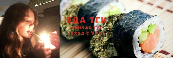 эйфоретик Беломорск