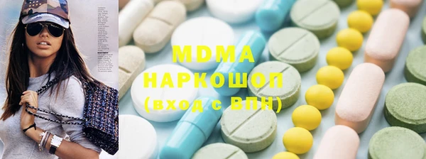 эйфоретик Беломорск