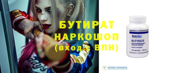 соль курить ск Белоозёрский