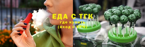 сатива Белокуриха