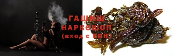 эйфоретик Беломорск