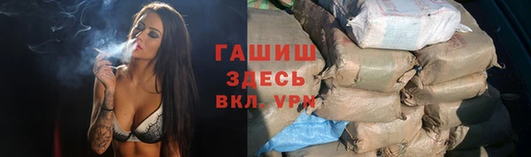 соль курить ск Белоозёрский