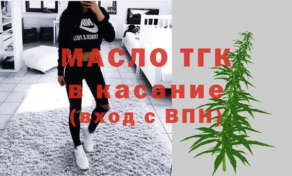 сатива Белокуриха