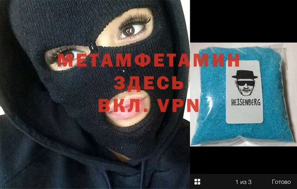 эйфоретик Беломорск