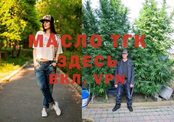 эйфоретик Беломорск
