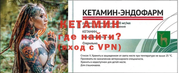 сатива Белокуриха