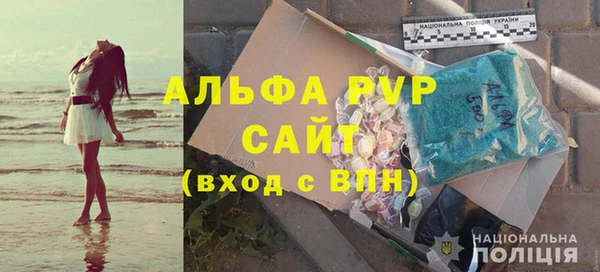 эйфоретик Беломорск