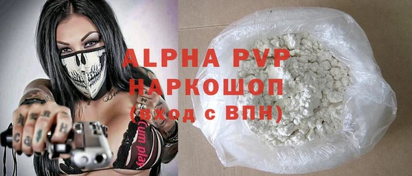эйфоретик Беломорск