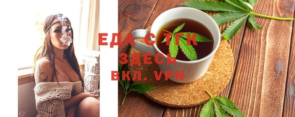 сатива Белокуриха