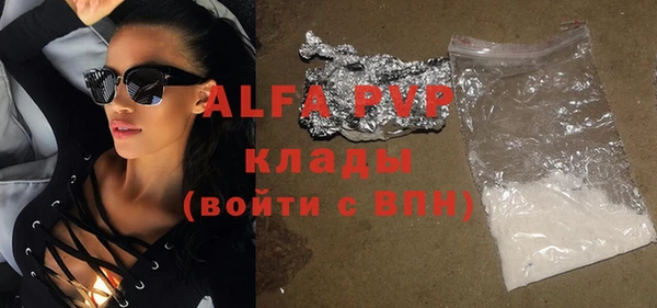 эйфоретик Беломорск