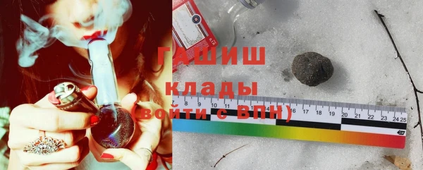 соль курить ск Белоозёрский