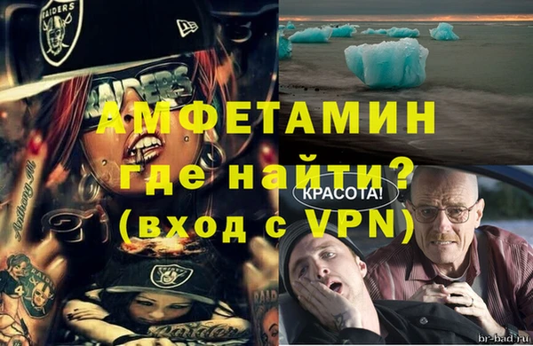 соль курить ск Белоозёрский