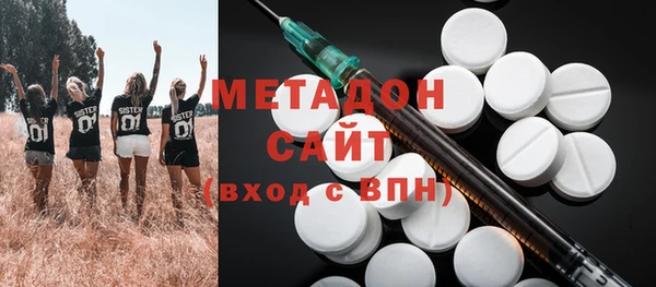 эйфоретик Беломорск