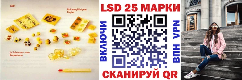 LSD-25 экстази кислота где можно купить наркотик Курчалой