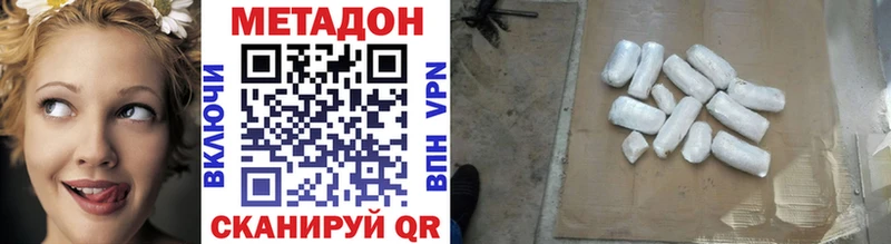 Метадон methadone  цены   Курчалой 