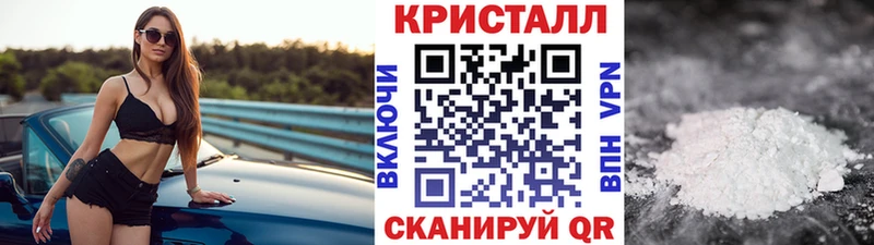 МЕТАМФЕТАМИН Methamphetamine  KRAKEN сайт  Курчалой 
