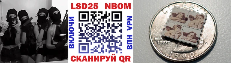 Наркотические марки 1500мкг  Курчалой 